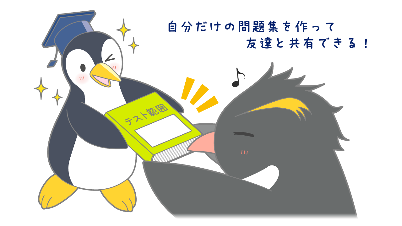 QBオンライン | 医師国家試験